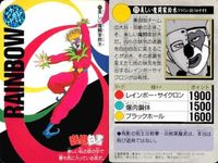カード 幽遊白書 カードダス 美しい魔闘家鈴木 111 美しい私の技の中で最も気に入っている技だ! バンダイ バンプレスト 1993 サムネイル 2