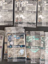 神羅万象チョコ 未開封 まとめ 獣牙王エドガー 63 クリス ガルータ グリズビー ガージス サムネイル 6