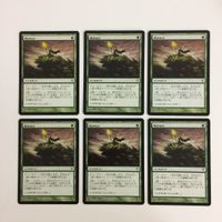 MTG 地うねり マジックザギャザリング まとめ カード サムネイル 1