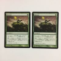 MTG 地うねり マジックザギャザリング まとめ カード サムネイル 2