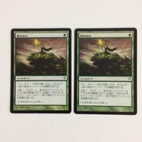 MTG 地うねり マジックザギャザリング まとめ カード サムネイル 3