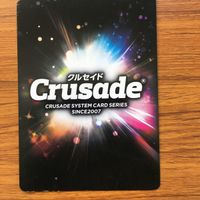 クルセイド カード 遊幽白 幻海 箔押し レア 26 サムネイル 2