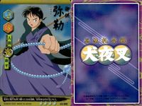 カード CA-005 犬夜叉 カードダス 当時もの ホロカード 弥勒 高橋留美子 レア サムネイル 2
