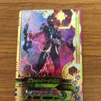 ガンバライド ライジング カード ゼロワン まとめ 52 サムネイル 4