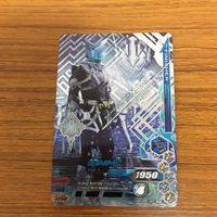 ガンバライド ライジング カード ゼロワン まとめ 52 サムネイル 2