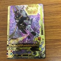ガンバライド ライジング カード ゼロワン まとめ 52 サムネイル 5