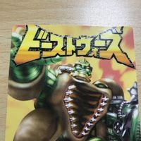 交渉歓迎 ca9-3 ビーストウォーズ ビーストカード ライノックスのひみつ ライノックス 0520 サムネイル 2