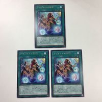 遊戯王 字レア カード トレーディングカード アマゾネスの秘術 まとめ サムネイル 6