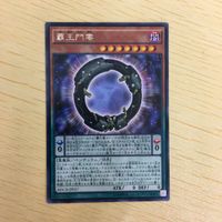 遊戯王 字レア カード トレーディングカード 覇王門零 まとめ サムネイル 1