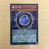 遊戯王 字レア カード トレーディングカード 覇王門零 まとめ サムネイル 2
