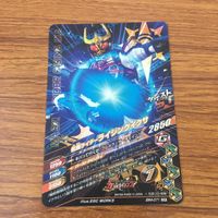カード トレカ まとめ ガンバライジング SR キバ イクサ 2 サムネイル 10