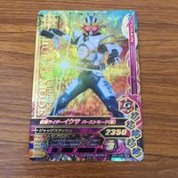 カード トレカ まとめ ガンバライジング SR キバ イクサ 2 サムネイル 3
