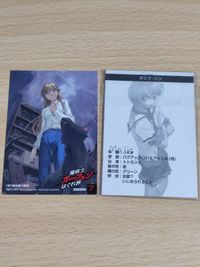 Sorcerer Orphen Card Sealed Majik Rin Japanese サムネイル 3