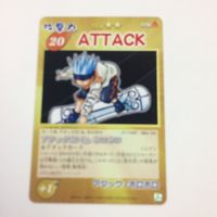 シャーマンキング 超 占事略決 カード トレカ まとめ ホロホロ モソソ クルッペ ダブルアタック ATTTCK スーパーレア 16 サムネイル 3