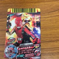 スーパー 戦隊 バトル ダイスオー DX まとめ 特命戦隊 ゴーバスターズ レッドバスター 16 サムネイル 2