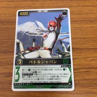 レンジャーズストライク カード まとめ バトルフィーバー J バトルジャパン 文字レア 22 サムネイル 2