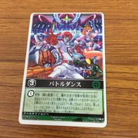 レンジャーズストライク カード まとめ バトルフィーバー J バトルジャパン 文字レア 22 サムネイル 3