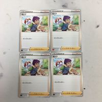 ポケモンカード 新裏面 まとめ トレーナーカード サポート 4枚 ホップ 4 サムネイル 1
