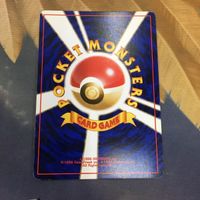 ポケモンカード 旧裏面 1枚 チコリータ マーク無し 34 サムネイル 2