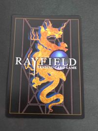 RAYFIELD 堕天使の剣 カード レイフィールド サムネイル 1