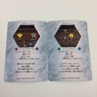 チョコボの不思議なダンジョン コレクション カード まとめ 94 103 104 106 107 109 レブナント マモン スラグ ホーリードラゴン 18 サムネイル 6