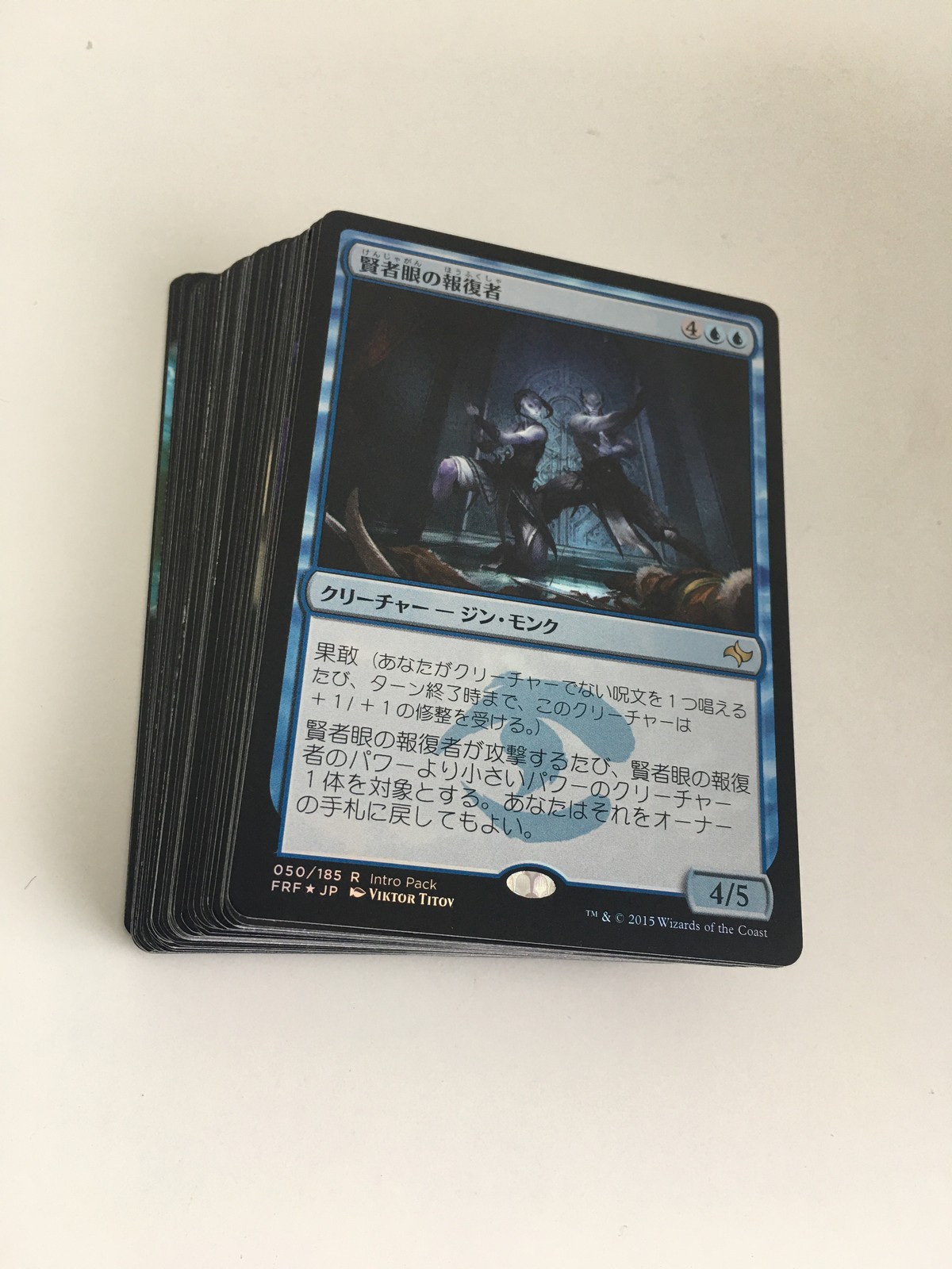 MTG マジック:ザ ギャザリング カード まとめ クリーチャー — ジン モンク 賢者眼の報復者 20枚 050/185 ウィザーズ オブ ザ コースト TCG